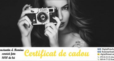 Подарочный Сертификат от Digital Foto Art