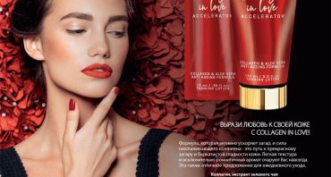 Activator de bronzare hidratant SuperTan COLLAGEN IN LOVE