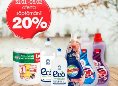 В сети магазинов Sano — новые акции недели !