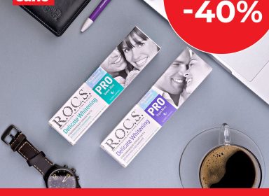 40% reducere la toată gama R.O.C.S.