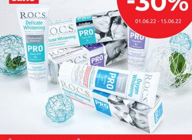 – 30% la toată gama produselor R.O.C.S.