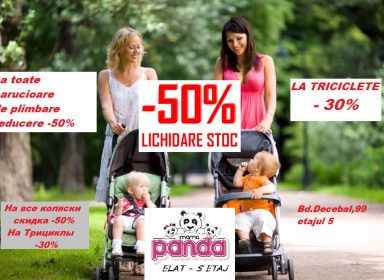 REDUCERI GRANDOASE LA CARUCIOARE